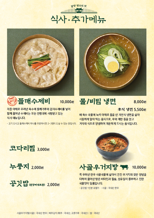 본점-04.png