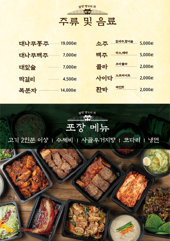 본점-05.png