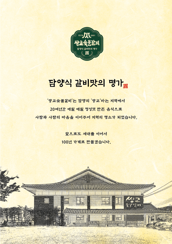 노대-01.png